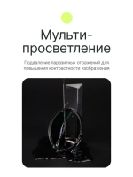 Фильтр поляризационный RayLab CPL MC Slim Pro 67mm