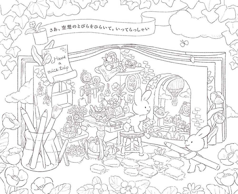 [Vol.4] Rabbit's Fairy Tale Fantasy. Coloring Book