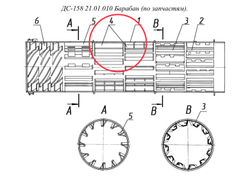 ДС-158 21.01.030 Лопасть