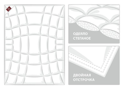 Одеяло всесезонное облегченное 160х220 German Grass Downline Cloud Down