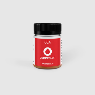 Drop 63 Пламенный