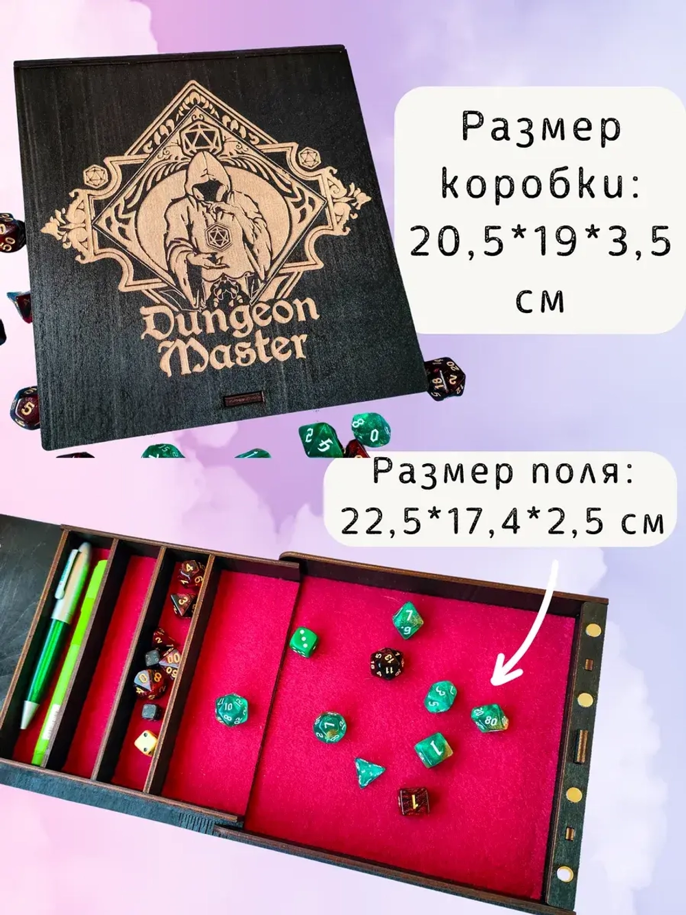 Dice Tray DnD - Дайс Трей лоток для кубиков ДнД и органайзер