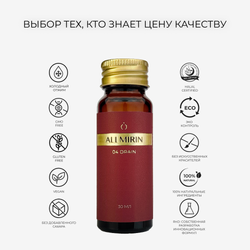 Концентрат сока граната обогащенный ALLMIRIN ДРЕЙН (ALLMIRIN DRAIN)