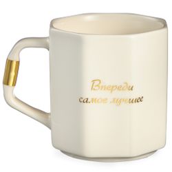 КРУЖКА LEFARD "ТОЛЬКО ВПЕРЕД" 340МЛ