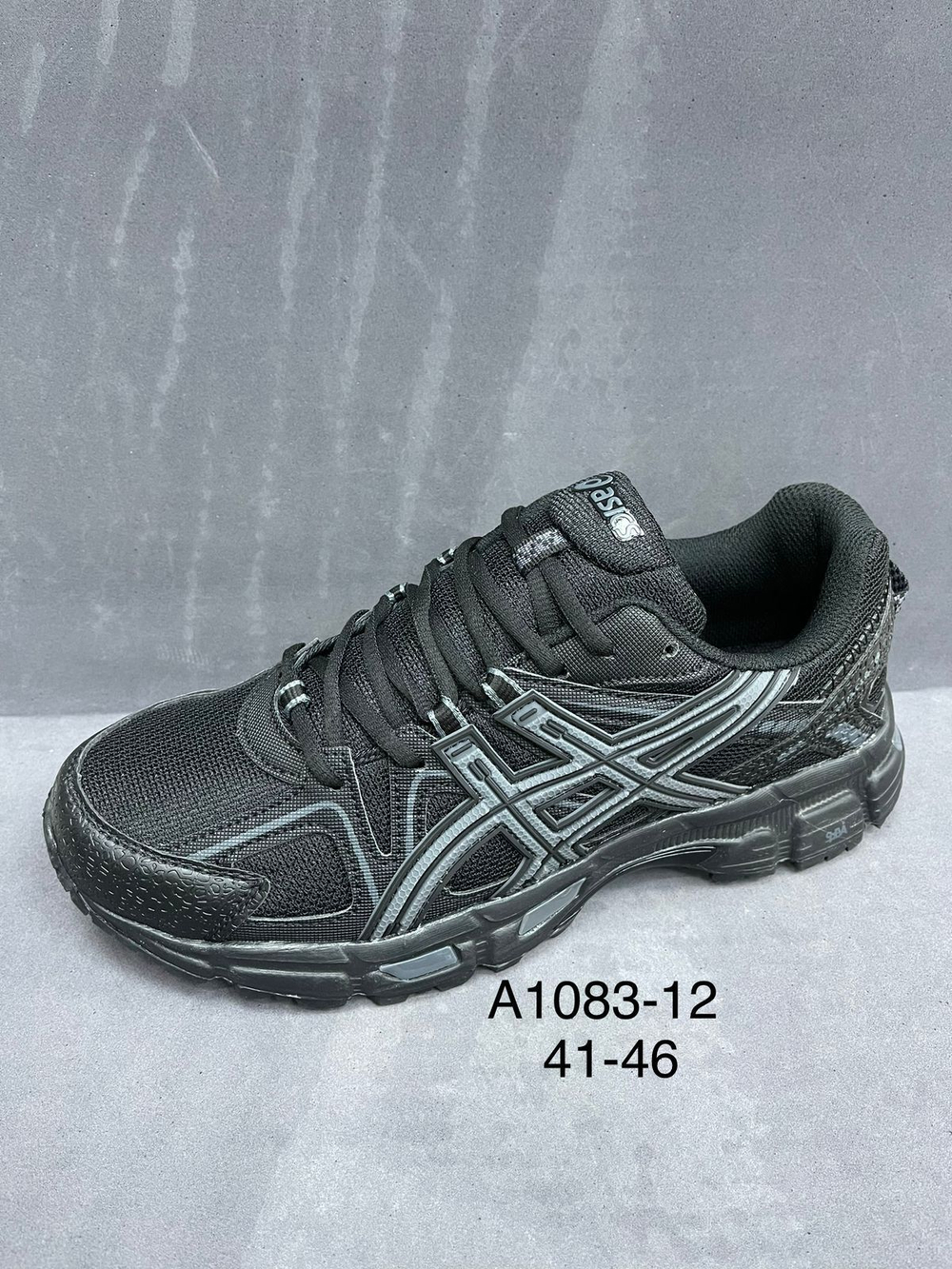 Кроссовки по 8 пар (41-46)р. / A1083/12