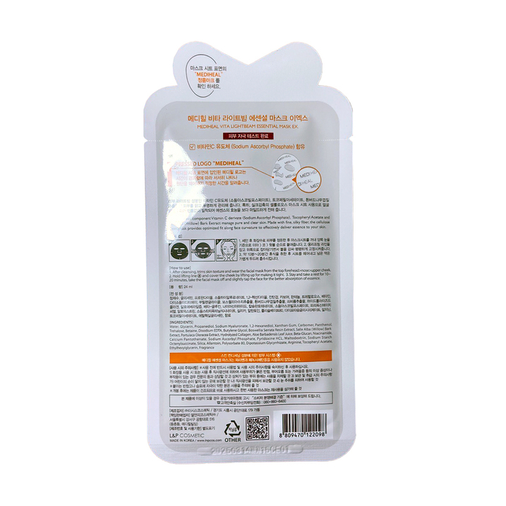 Маска для лица Mediheal Vita Lightbeam Essential Mask Ex тканевая осветляющая с витамином С 24 мл