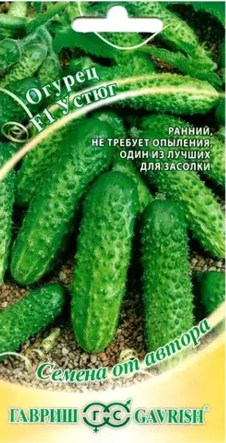Огурец Устюг 10шт Ц Гавриш