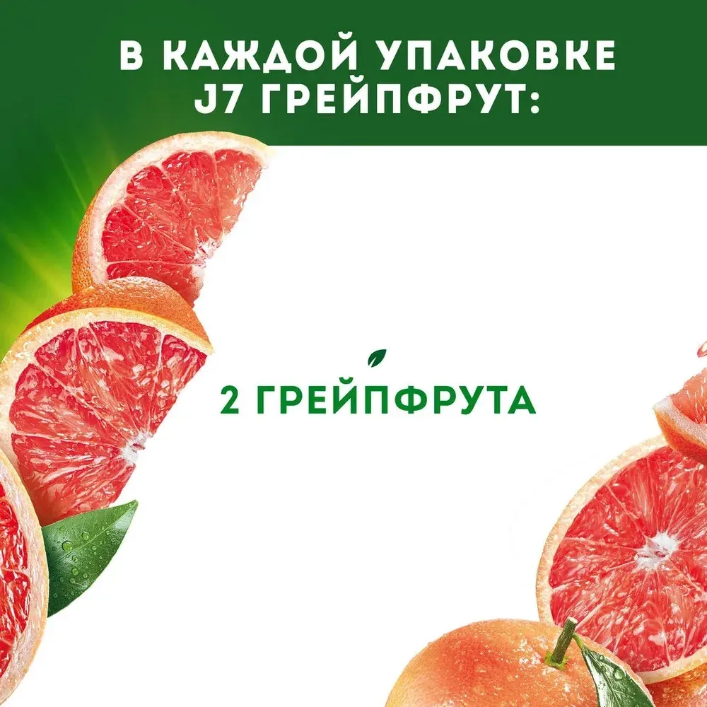Нектар J7 Грейпфрут с мякотью, 0,97л