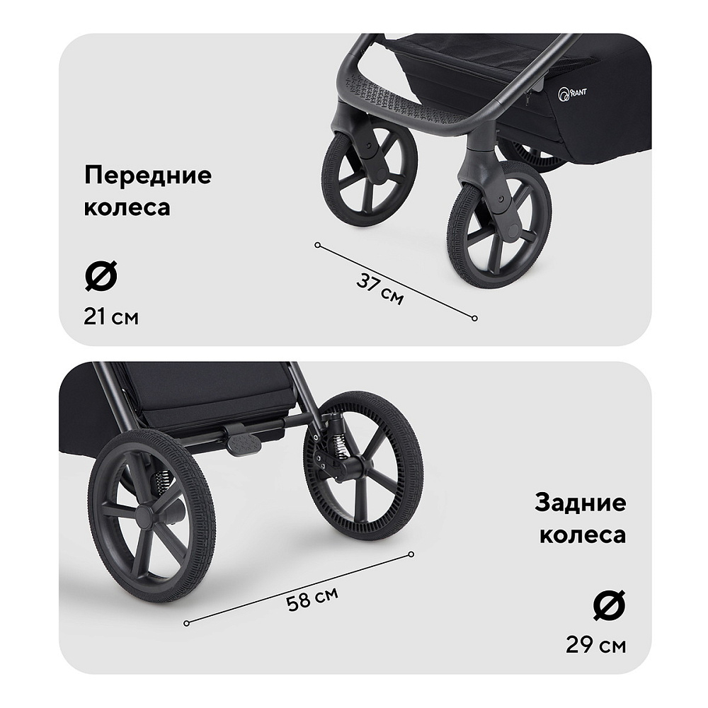 Детская коляска Rant Teo Soft 3 в 1 с автокреслом Cruise Black Graphite