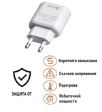 СЗУ 12W с кабелем Type-C 2USB-A 2.4А MY-A202 EMYX