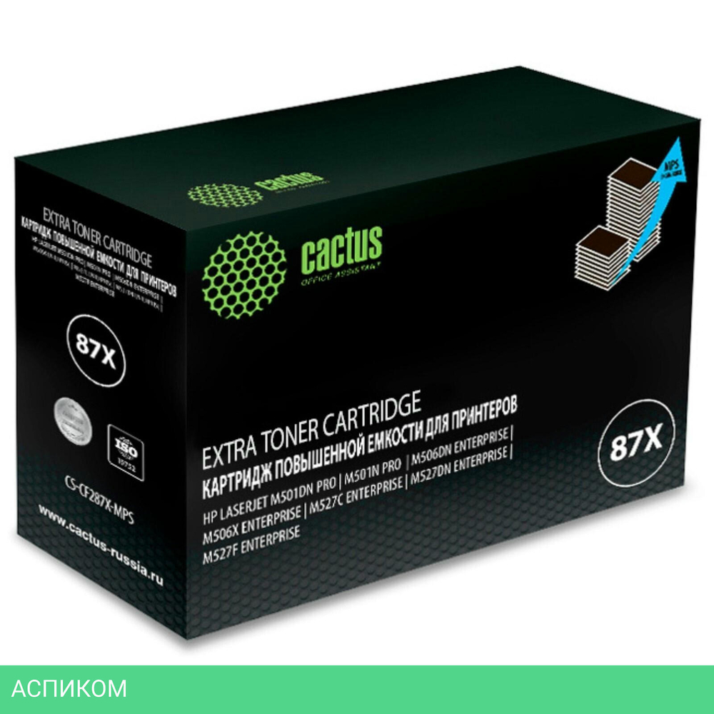 Картридж Cactus CS-CF287X-MPS