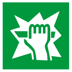 Е17 "Для доступа вскрыть здесь"