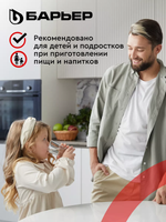 Фильтр-кувшин для очистки воды Барьер ГРАНД (4,2л) гранат