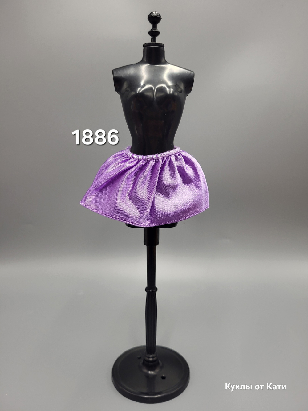 Одежда для куклы Барби винтаж юбка 1886