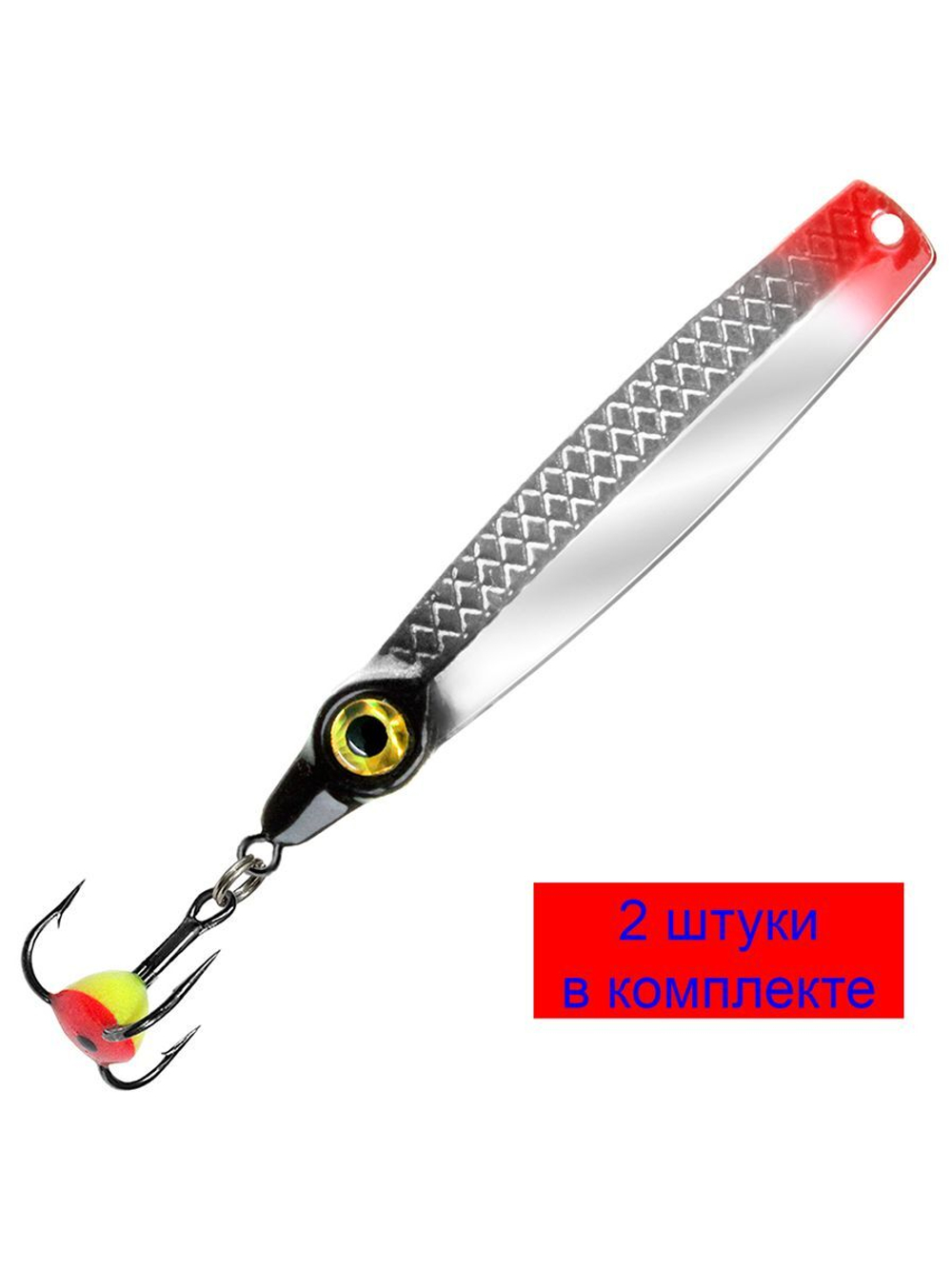 Блесна для рыбалки зимняя AQUA ФАРТ