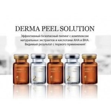 DERMA PEEL SOLUTION 7 недельная программа пилинга корея