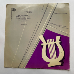Винтажная виниловая пластинка LP F. Schubert Шуберт, Инструментальный Октет, Octet in F major, op. 166 (СССР 1969)