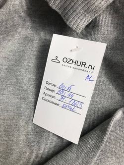 Водолазка базового оттенка, визуально 44 размер