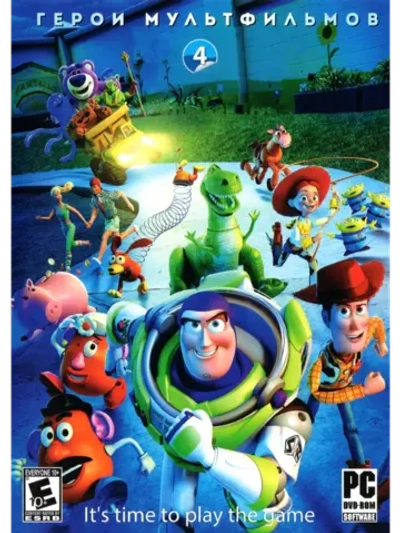 Герои мультфильмов 4 (ФЛЕШКА)