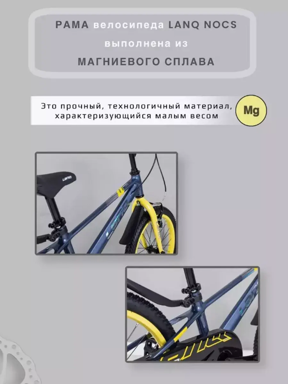 Велосипед двухколесный детский Lanq Hunter 20 размер