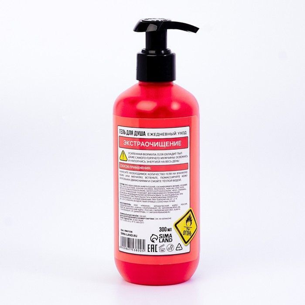 Гель для душа «Средство тушения горячего мужика» с ароматом мужского парфюма - 300 мл.