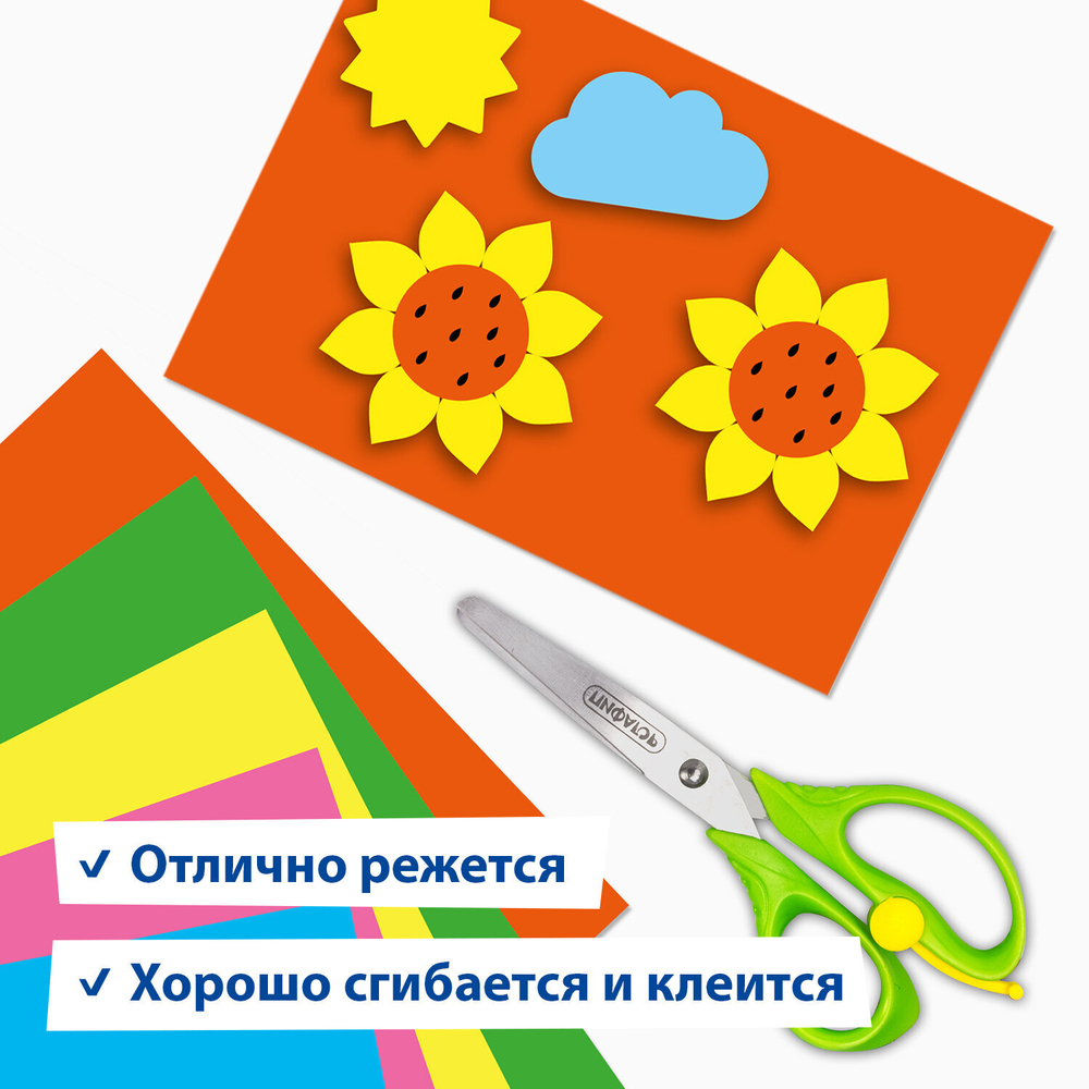 Картон цветной А4 МЕЛОВАННЫЙ (глянцевый), ФЛУОРЕСЦЕНТНЫЙ, 10 листов 5 цветов, в папке, BRAUBERG, 200х290 мм, "Лето", 129918