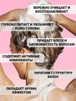 Шампунь для волос и гель для душа 5 литров