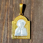 Нательная именная икона господа Иисуса Христа с позолотой кулон медальон с молитвой