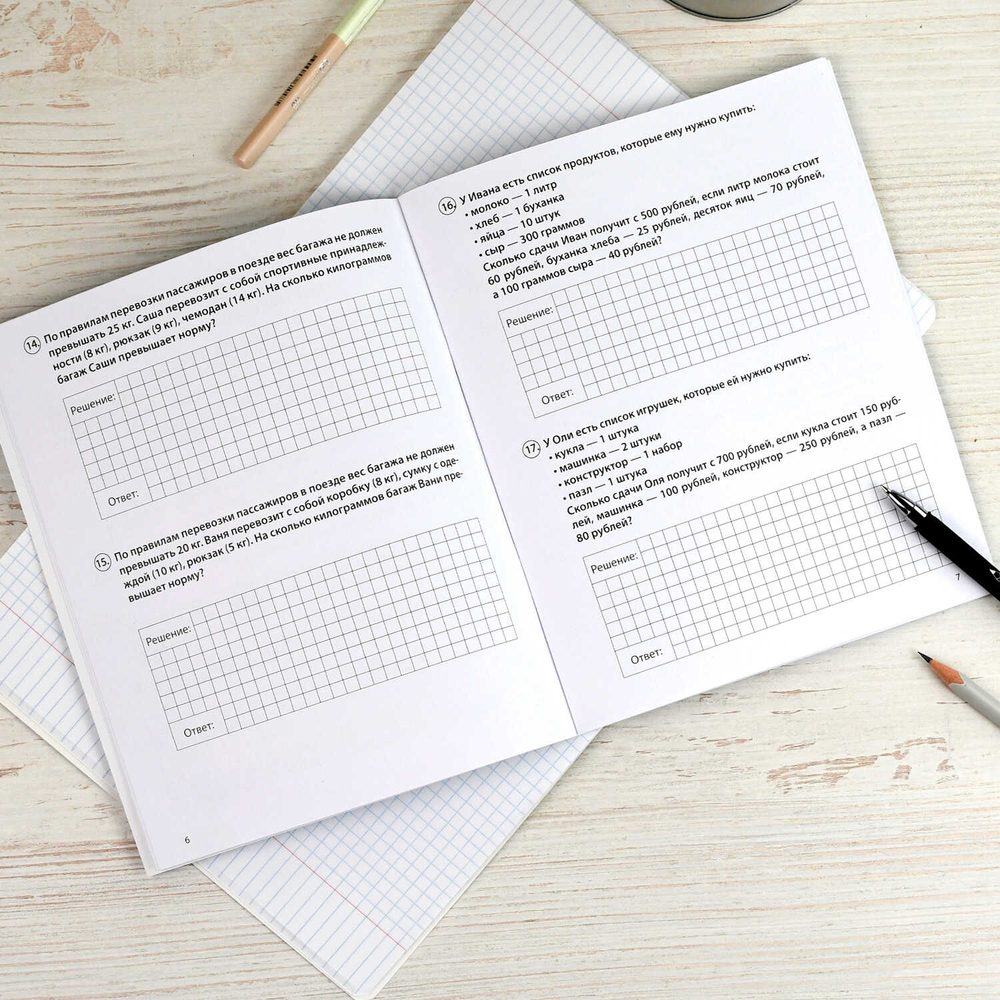 ac25271a_7677_11ef_ba97_d05099d5d12d_eb295c9c_2fea_11f0_bab1_d05099d5d12d