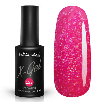 Ingarden Гель-лак X-Gel 153, 8 мл