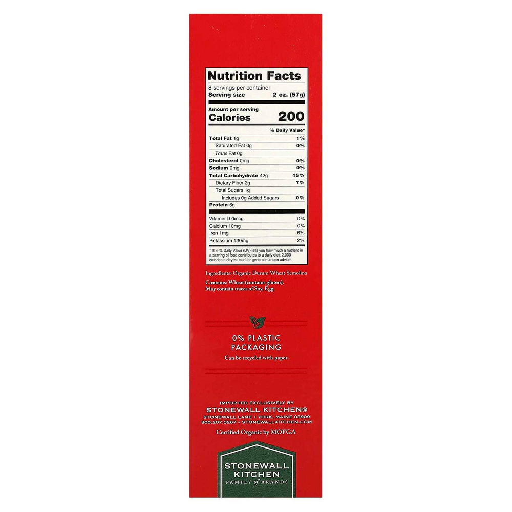 Montebello, Органическая лазанья, 454 г (16 унций)