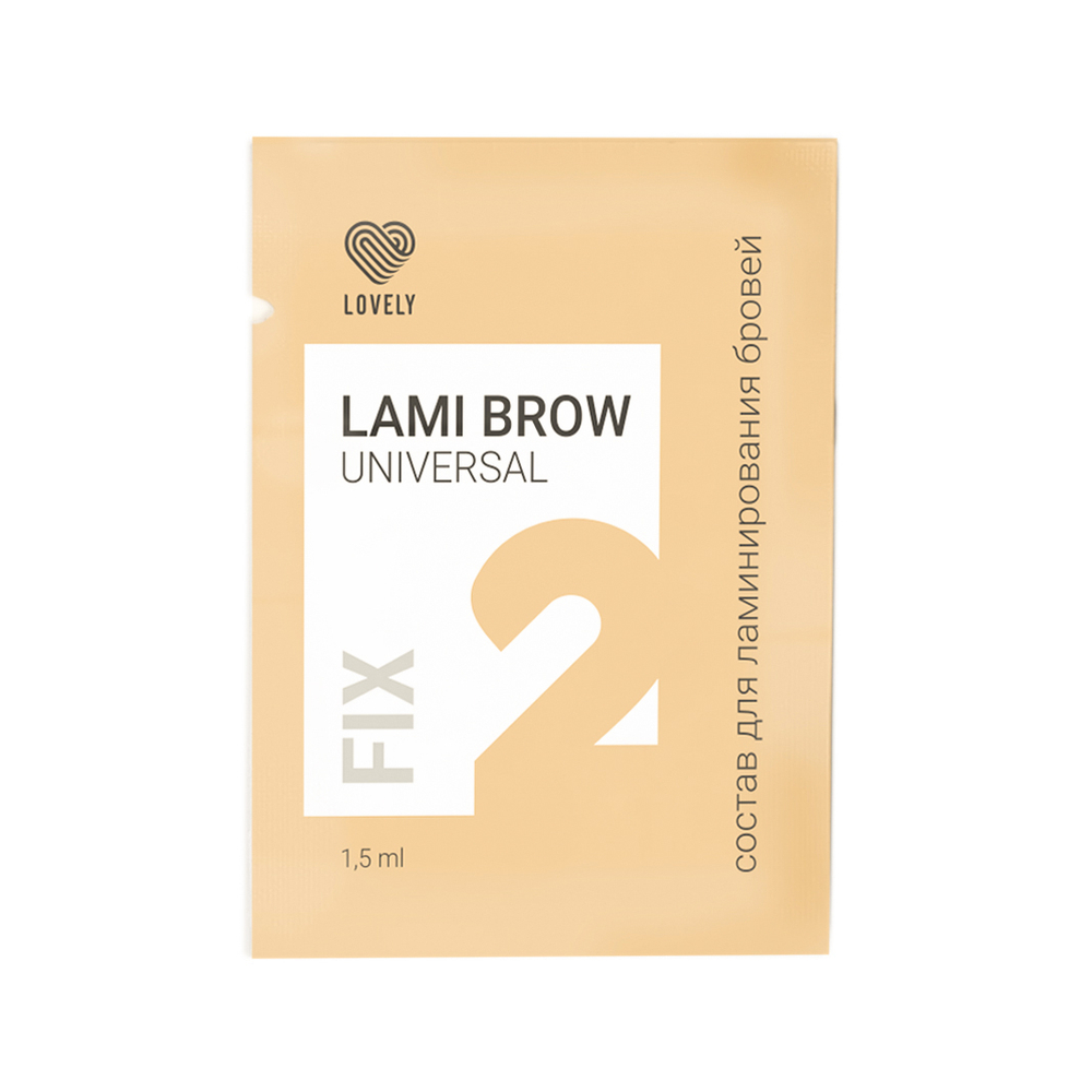 Состав №2 для ламинирования и ДУ бровей "FIX LAMI BROW UNIVERSAL" Lovely 1,5 мл (саше)