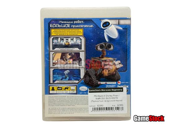 PS3 Валл-И Disney Pixar / Wall-E Б/У BLES-00279 (Полностью на русском языке)