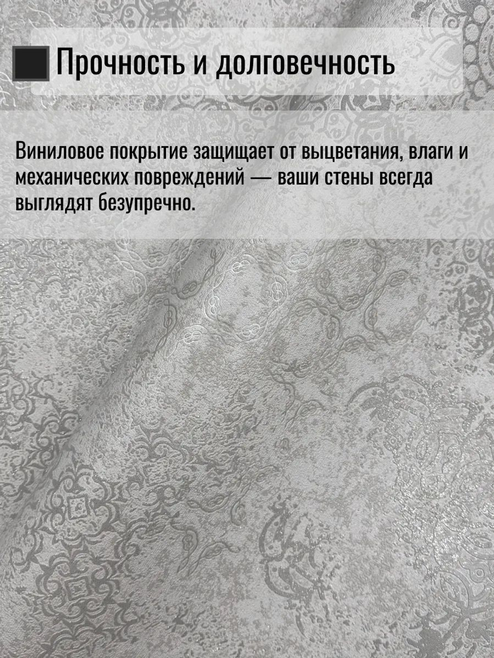 Обои метровые ОФ13-11-163-02