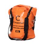 Гермосумка &quot;СЛЕДОПЫТ - Traveller&quot;, 60 л, цв. оранжевый/18/14/