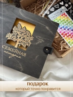 Фотоальбом деревянный семейный на кольцах