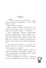 Когда зацветет кактус