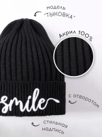 Шапка детская осенняя тыковка