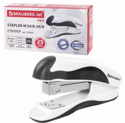 Степлер №24/6, 26/6 BRAUBERG "JET PRO", до 25 листов, эргономичный, бело-черный, 228585