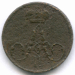 Полушка 1857 год. ЕМ. G