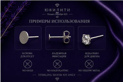 Шток для пусет 13,0 мм диаметр 0,9 мм