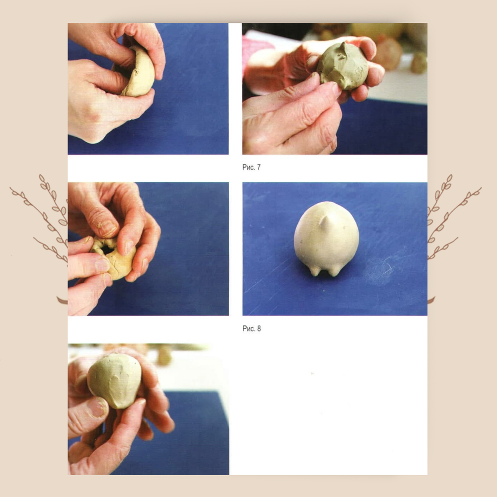 Райский сад. Натальи Крушинской