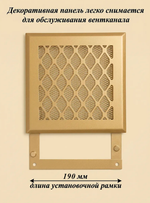 Вентиляционная Решетка РП Даймонт 200х200 Золото