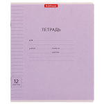 Тетрадь школьная А5 12л линия,фиолетовая "Классика" (Erich Krause) микс цветов (комплект 3 шт)