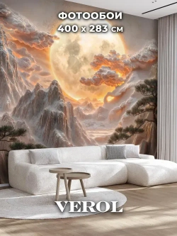 VEROL Фотообои 3D на стену флизелиновые "Горы барельеф" 400х283 см