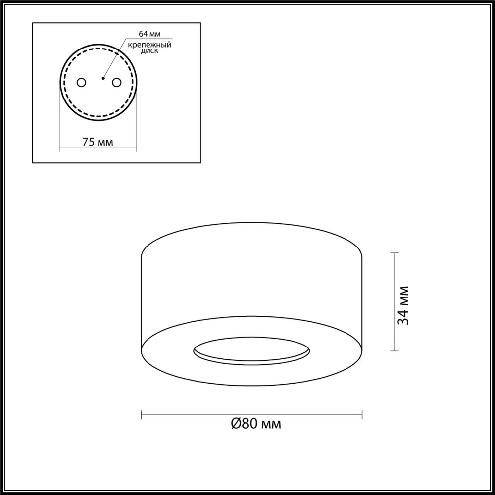 4282/7CL ODL Светильник LED 7Вт 3000К 220В IP20 HIGHTECH