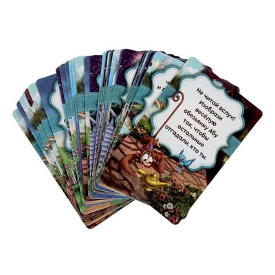 Фанты "Принцессы" 4650250540489 (Умные игры)