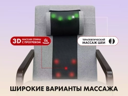 Кресло-реклайнер электрический с массажем FUJIMO SOHO NEXT F2007 TCX Шоколад, Бежевый, Серый