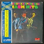 Jimi Hendrix Experience ‎– Smash Hits (Япония 1974г.)