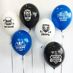 Шар с рисунком Для настоящих мужчин №2